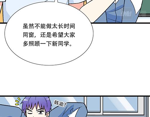 99换班37