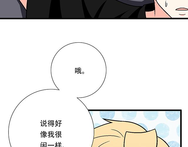 103想要你陪38