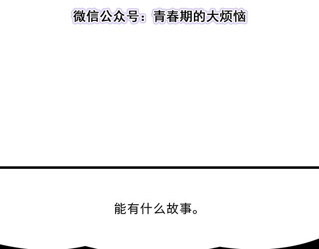 14 兔子可以送我吗？8