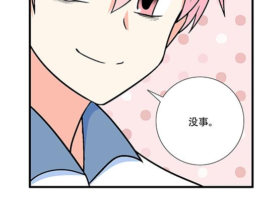 74你很想来和我住吗？45