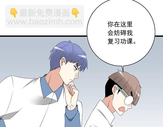 第四话：真面目17