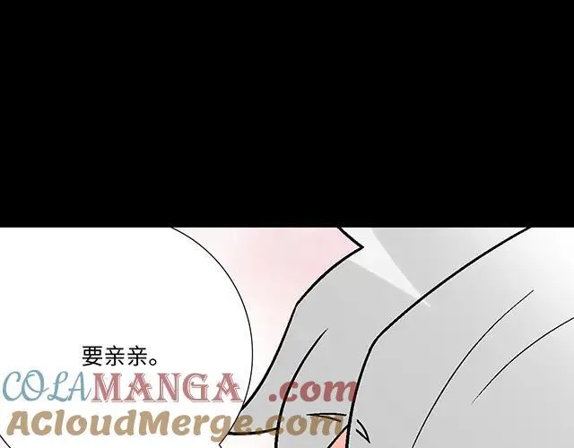 85 第一次约会？42