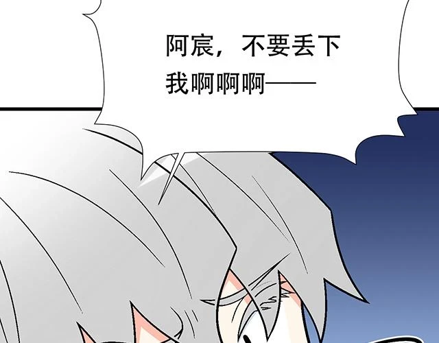 37 你要不要考虑一下我？13