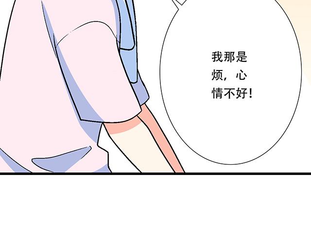 103想要你陪43