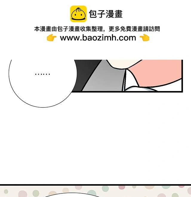 75 小晨是我的！37