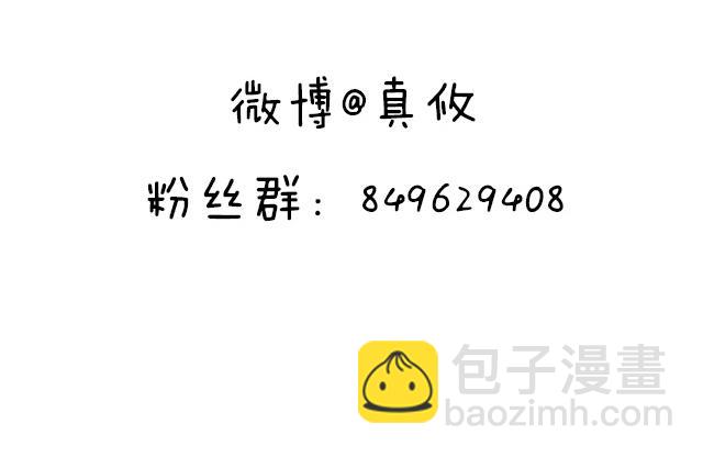 第十六话：原来你也会照顾人啊45