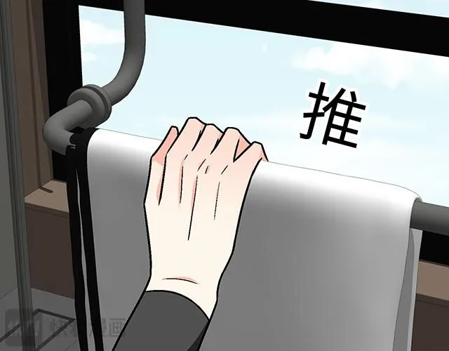 66 是什么让他变成这样？33