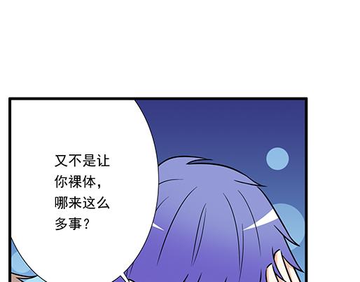 第三十一话：失恋37