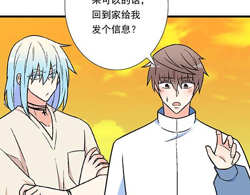 79你喜欢他？14