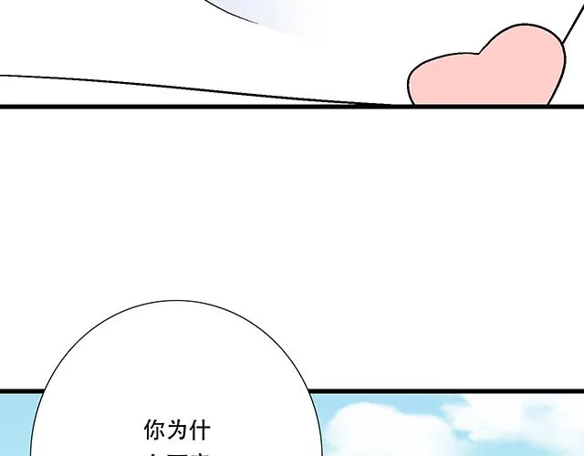 45 情书23