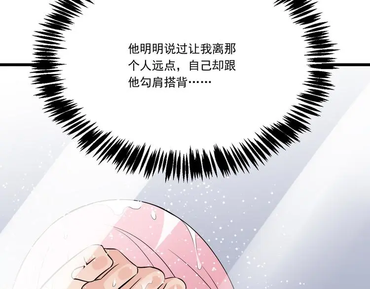第二十五话：难以入眠的夜晚15