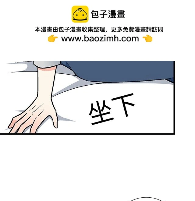 67 我被渣了吗？1