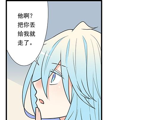 第三十六话：那约定好咯！22