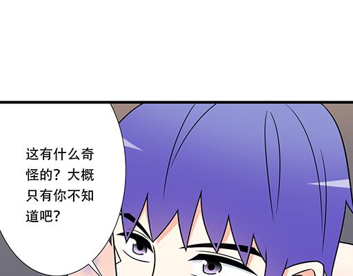 第六十三话：我怕冷，求抱抱41