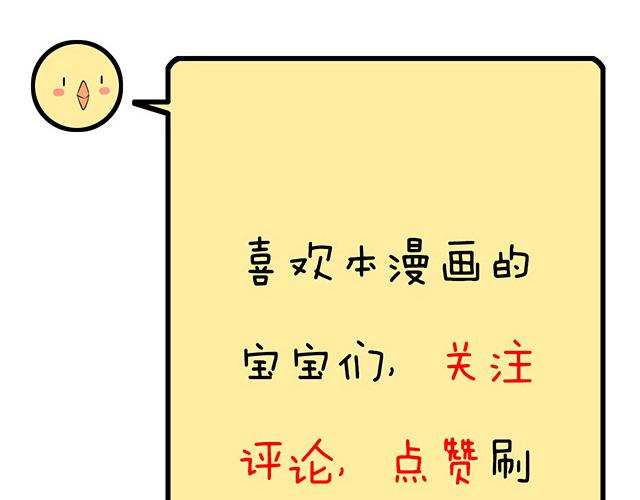 第四十二话：小温油的反击56