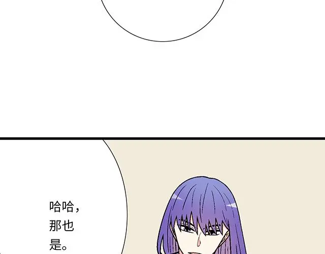 67 我被渣了吗？33