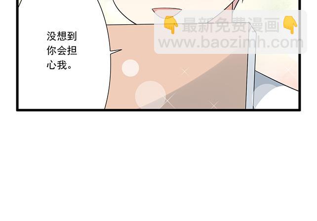 第十话：消毒30