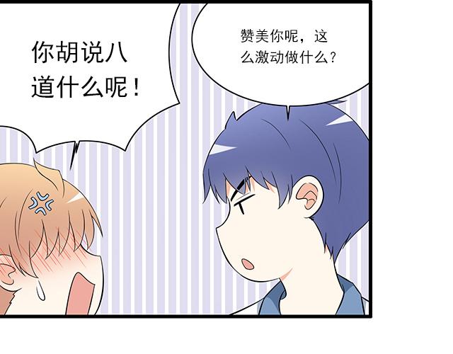 第八话：在厕所碰到讨厌的人12