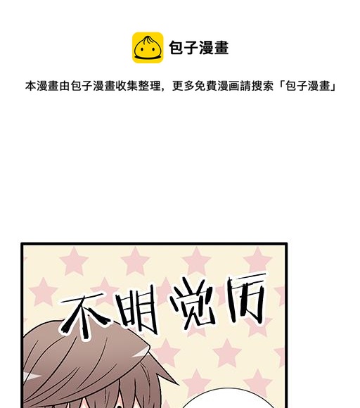 93我们都曾经卑微的爱过51