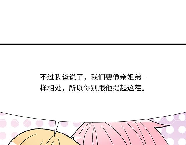 17 我的弟弟就交给你咯18