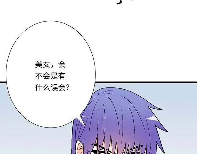 36 我是守身如玉的男孩子30