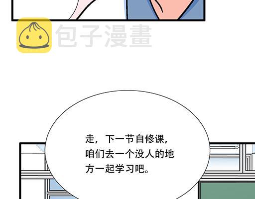 95你是我唯一的男朋友43