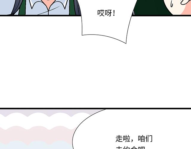 24 谁的身材更好？41