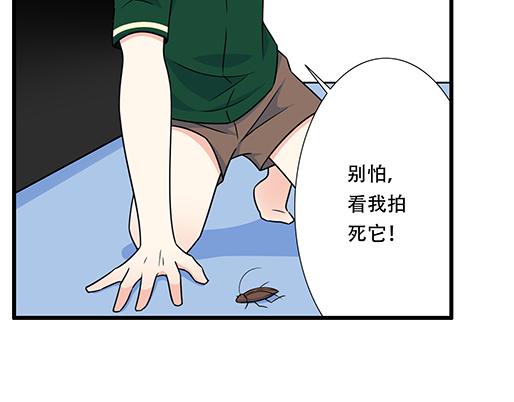 第四十九话：床底下的秘密30