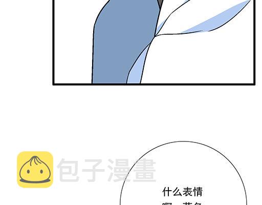 84我竟然完全不知道他喜欢什么39