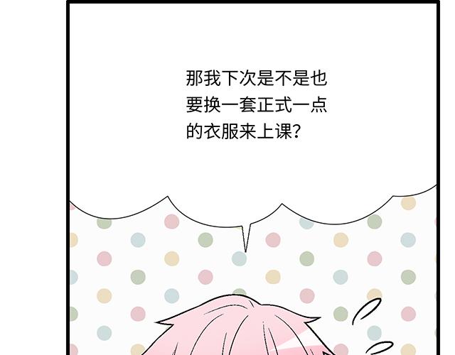 19 你怀念校园时光吗？26