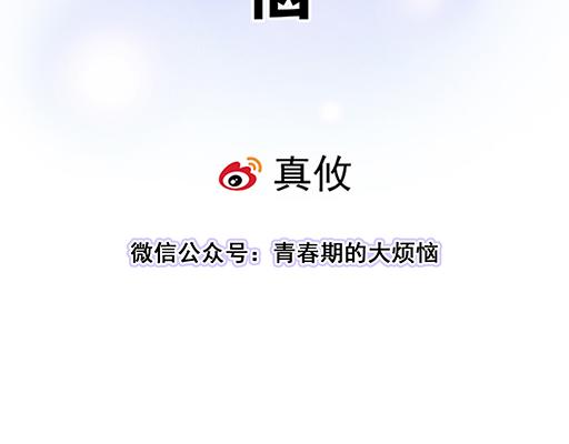 66我好像心动了5