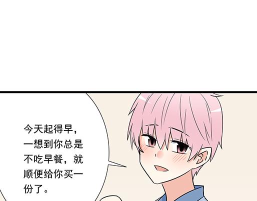 第三十七话：甜蜜的开始14