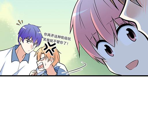 第二十二话：偶遇26