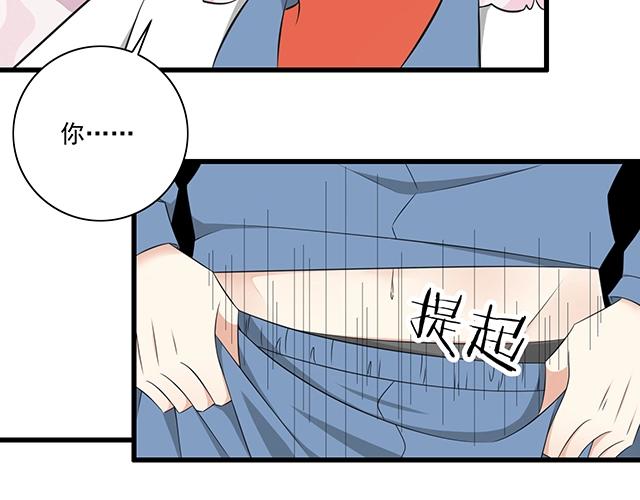 第二话：看到不该看的东西啦！24
