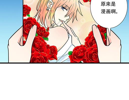 第五十话：不可告人的漫画6