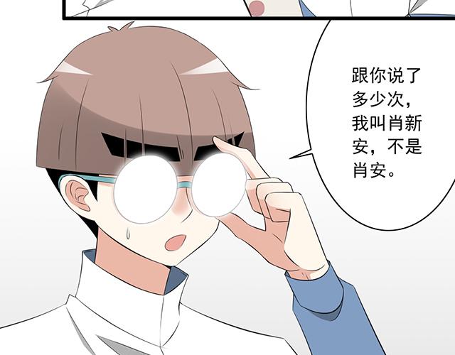 第三话：不可告人的关系5