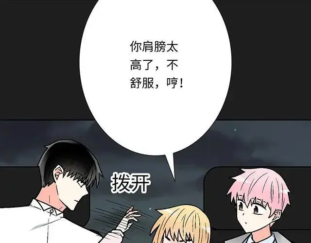77 暧昧情愫35