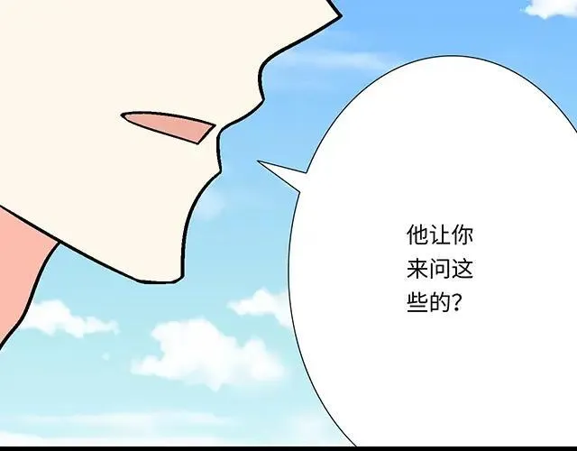 83 正中下怀28