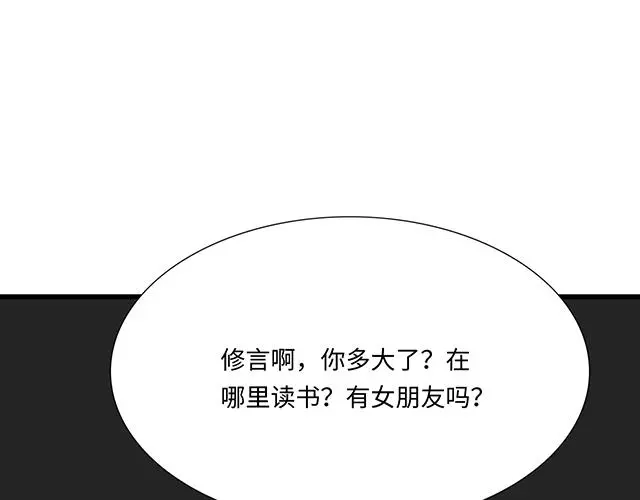 73 其实我很喜欢热闹0