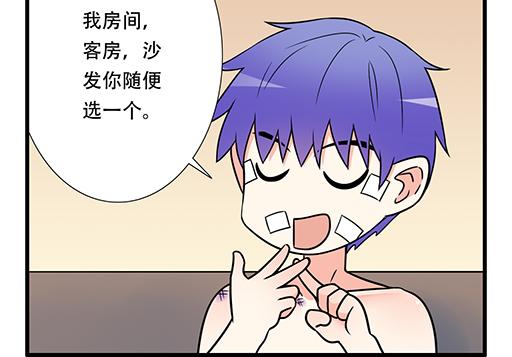 第六十四话：我真要爱上你了怎么26