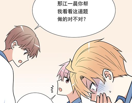 第三十八话：突发事件24