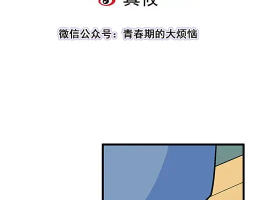 96校园圣地kiss打卡7