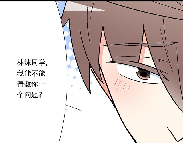 6 “她”是渣女吗？38