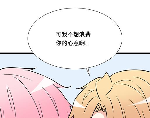 第四十二话：小温油的反击52