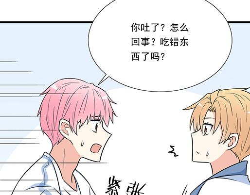 第四十二话：小温油的反击41