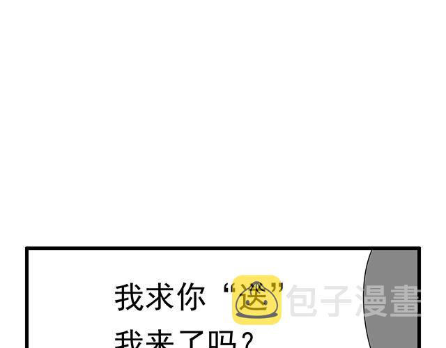 第三十九话：来啊！互相伤害35