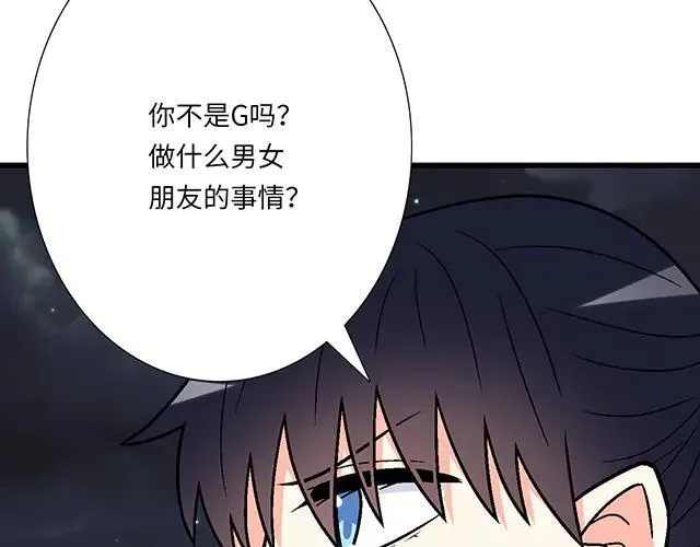 90 她的企图47