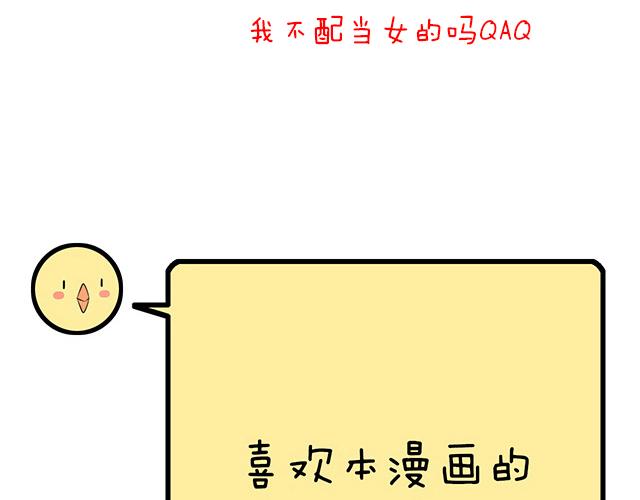 第四十四话：同路拜访45