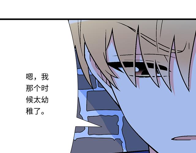 13 你和他之间是不是有故事？22