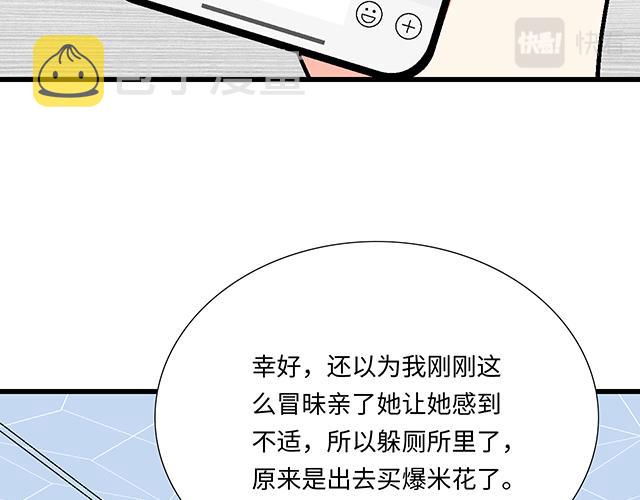 28 我订了酒店12